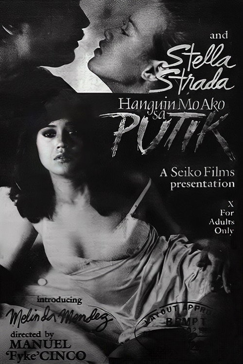 Movie poster for Hanguin Mo Ako Sa Putik (1983)