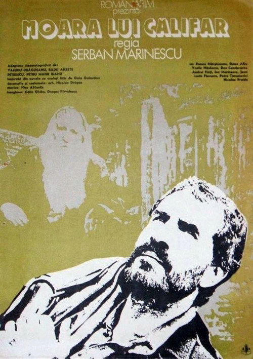 Movie poster for Călifar's Mill (1984)