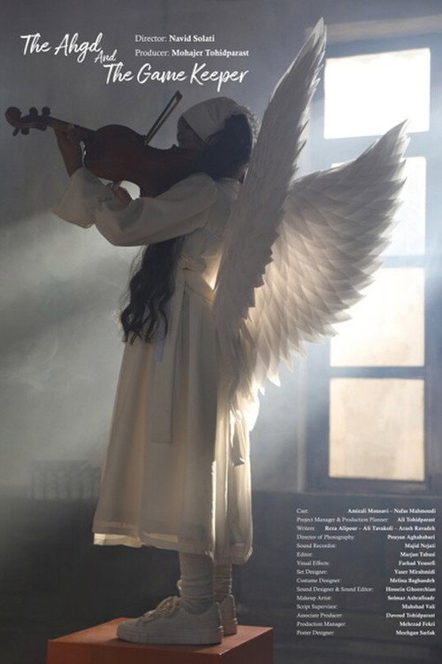 Movie poster for The Angel and the Gamekeeper (2025)
