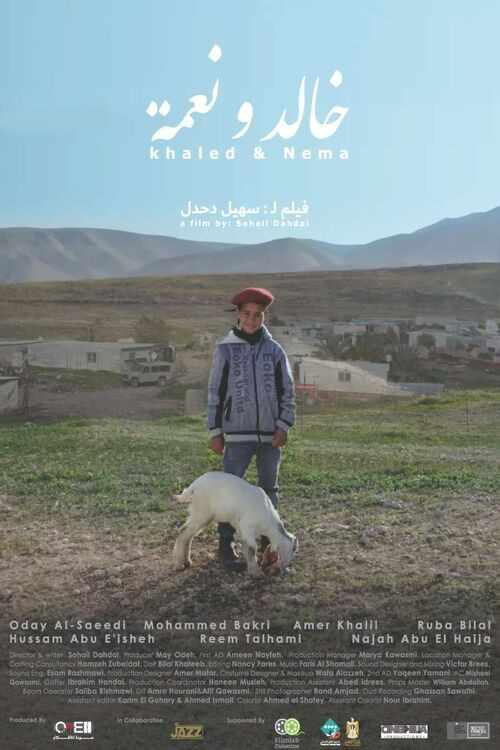 Khaled & Nema poster