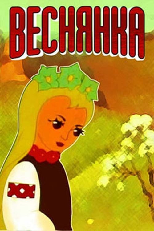Movie poster for Spring Song (1961)