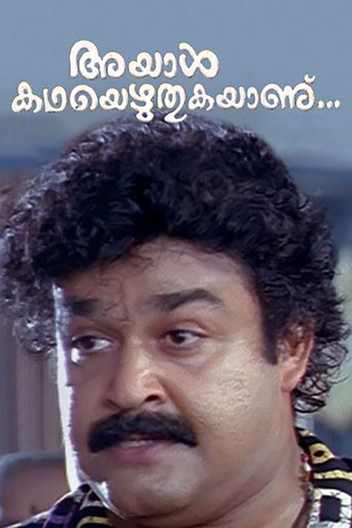 Movie poster for Ayal Kadha Ezhuthukayanu (1998)