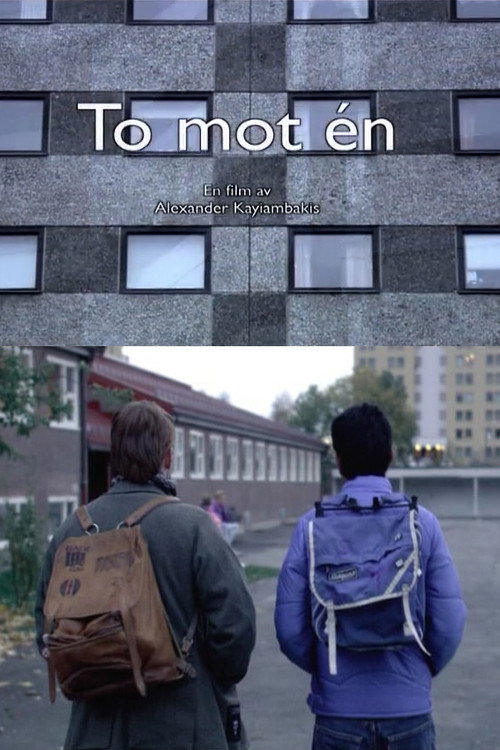 Movie poster for Two Versus One (2006)