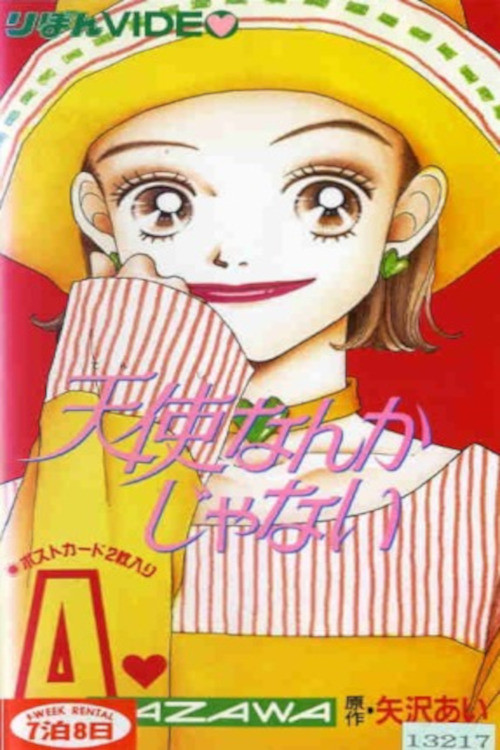 Movie poster for I'm Not an Angel! (1994)