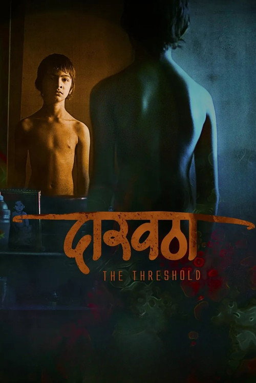 Movie poster for The Threshold (2015)