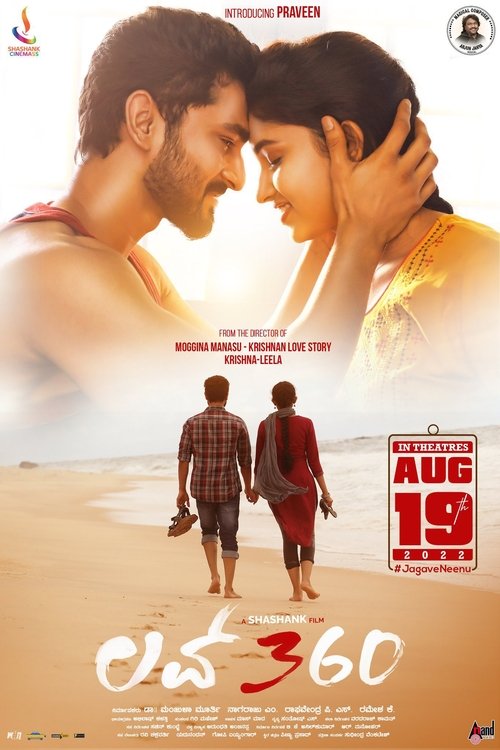 Movie poster for Love 360 (2022)