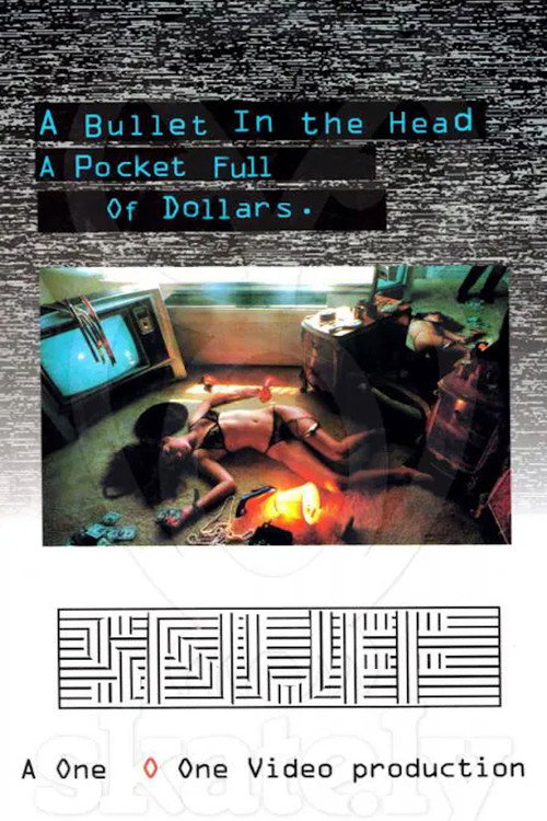 Movie poster for Snuff (1993)