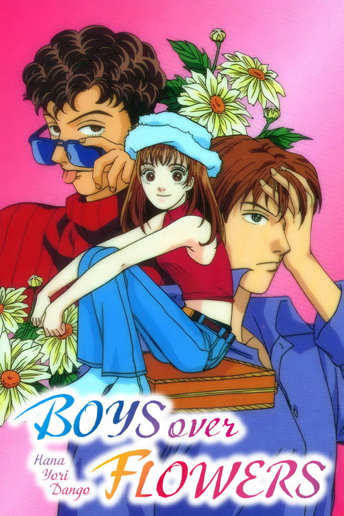 Movie poster for Hana Yori Dango: The Movie (1997)