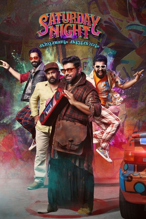 Movie poster for Saturday Night (2022)