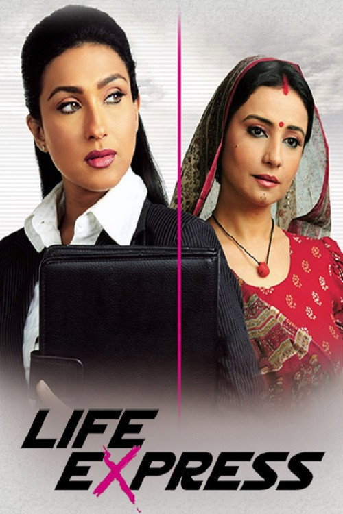 Movie poster for Life Express (2010)
