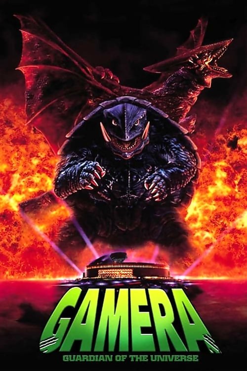 Movie poster for Gamera: Guardian of the Universe (1995)
