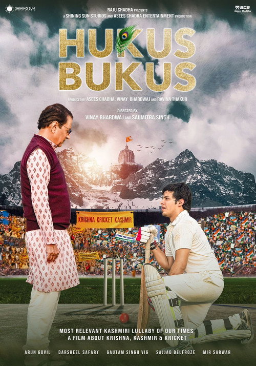Movie poster for Hukus Bukus (2023)
