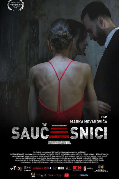 Movie poster for Accomplices (2025)