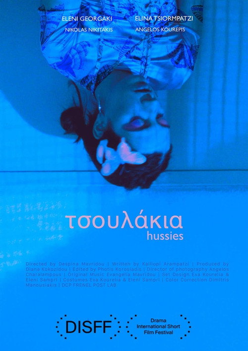 Movie poster for Hussies (2023)