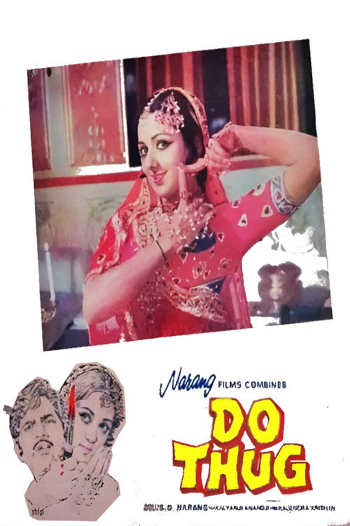 Movie poster for Do Thug (1975)