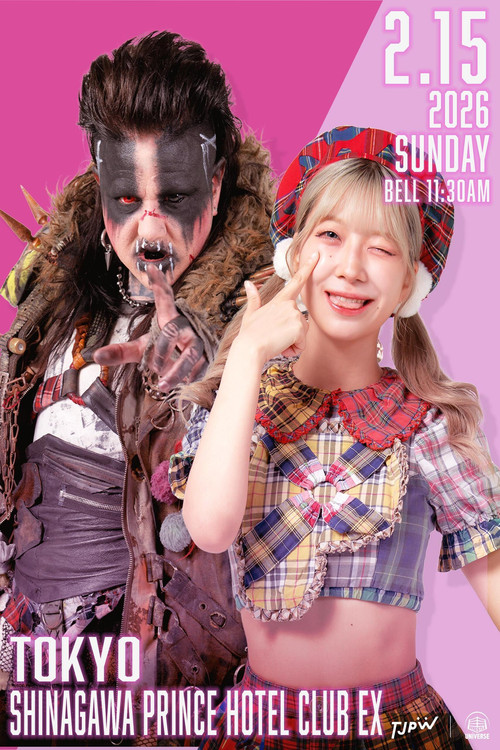 Movie poster for TJPW club eX: Chapter Pause (2026)