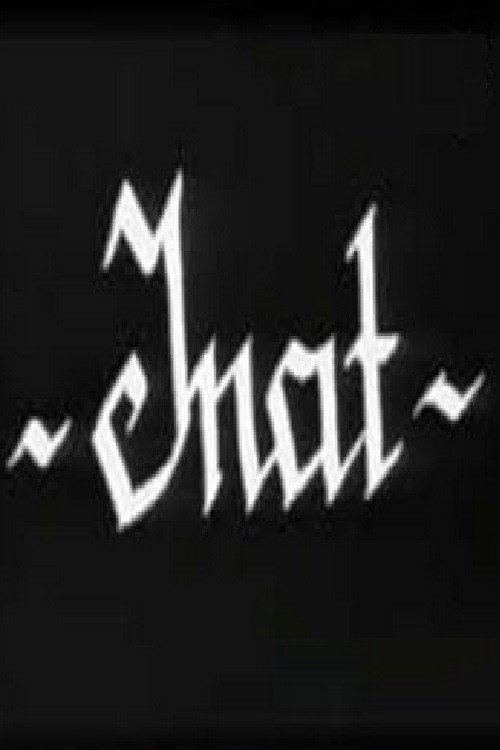 Movie poster for Spite (1988)