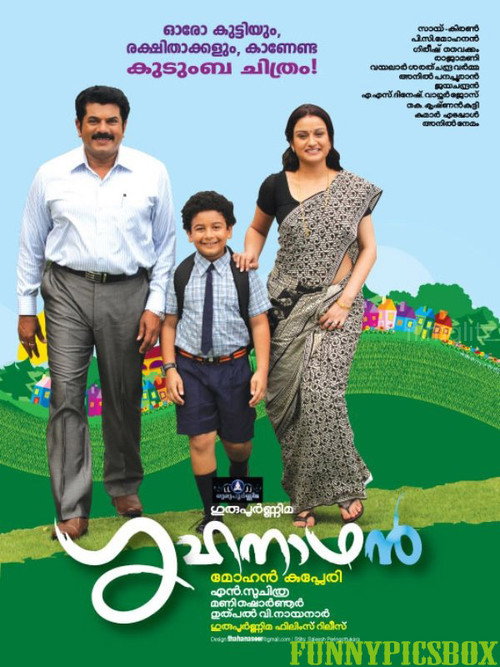 Movie poster for Grihanathan (2012)
