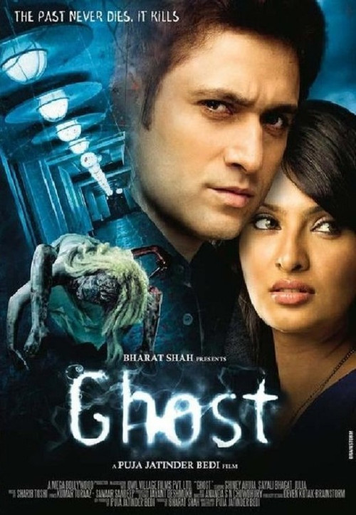 Movie poster for Ghost (2012)
