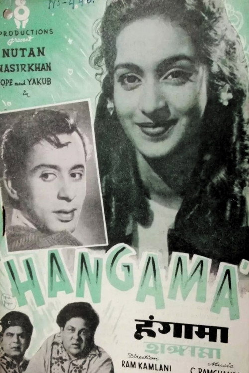 Movie poster for Hangama (1952)