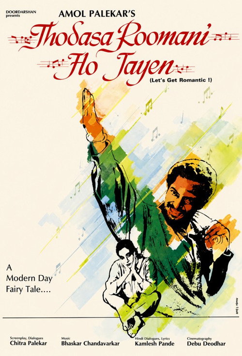 Movie poster for Thodasa Roomani Ho Jaayen (1990)