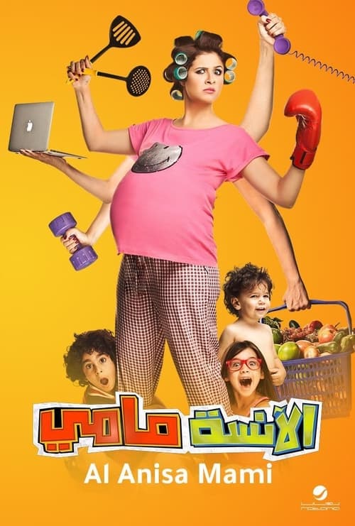 Movie poster for Ms. Mammy (2012)