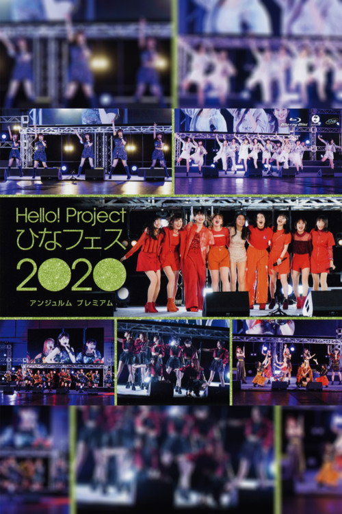 Movie poster for Hello! Project 2020 Hina Fes ~ANGERME Premium~ (2020)