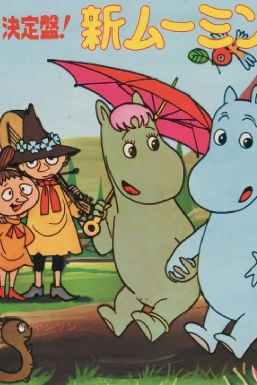 Series poster for New Moomin (1972)
