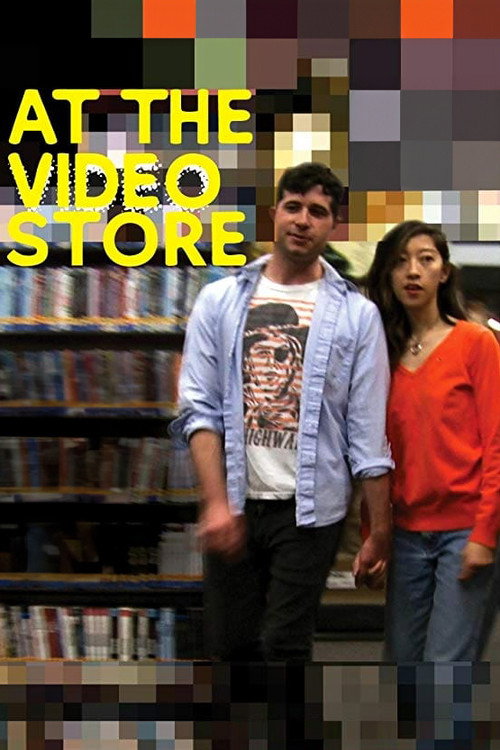 Movie poster for At the Video Store (2019)