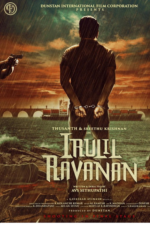 Movie poster for Irulil Ravanan