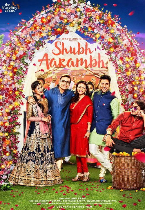 Movie poster for Shubh Aarambh (2017)