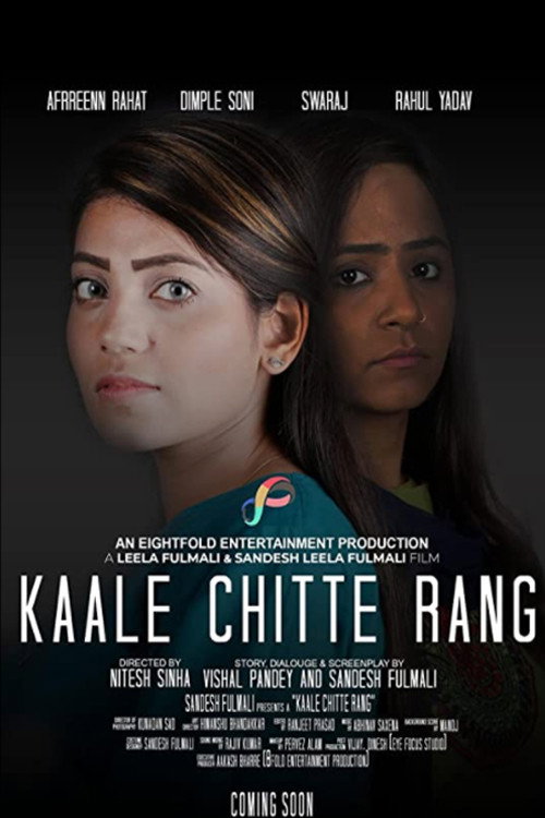 Movie poster for Kaale Chitte Rang (2020)