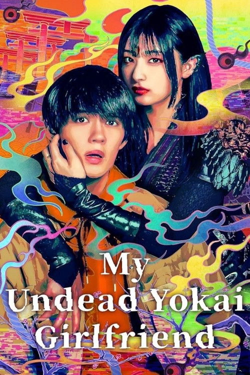 My Undead Yokai Girlfriend poster