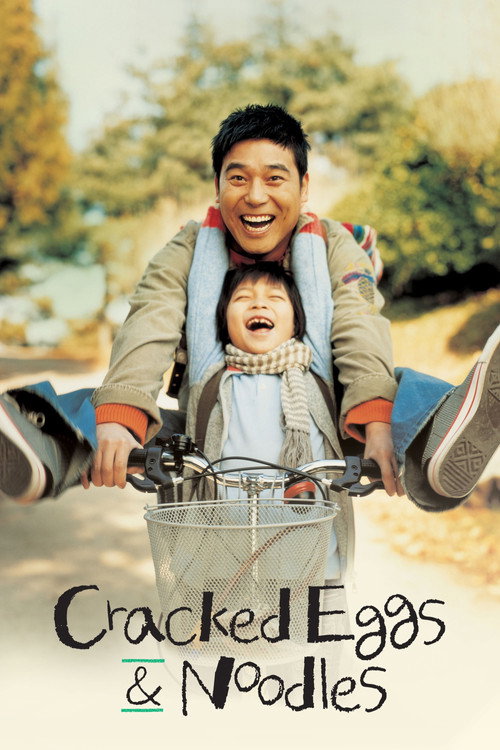 Movie poster for Cracked Eggs and Noodles (2005)
