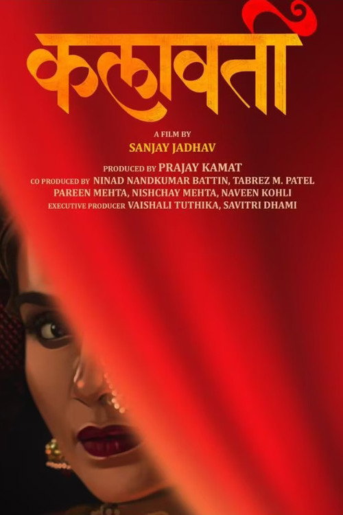 Movie poster for Kalaawati