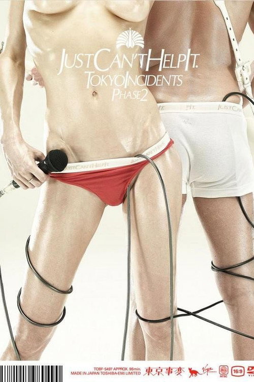 Movie poster for Just can't help it. (2006)