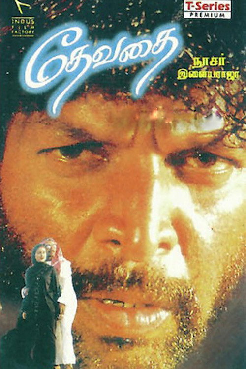 Movie poster for Devathai (1997)