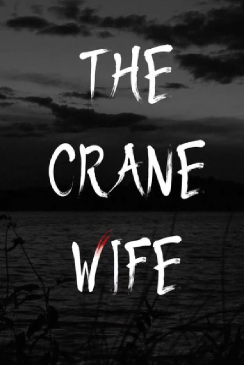Movie poster for The Crane Wife (2023)