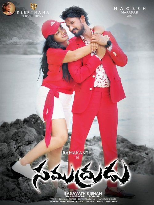 Movie poster for Samudrudu (2024)