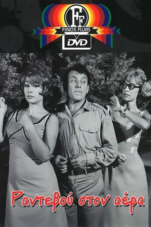 Movie poster for Date In The Air (1966)