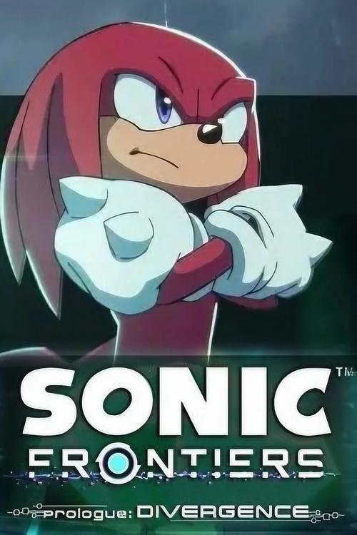 Movie poster for Sonic Frontiers Prologue: Divergence (2022)