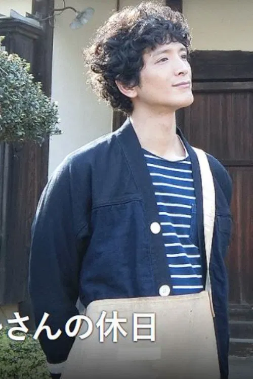 Haru's Weekend At Japanese Old House Cafe poster