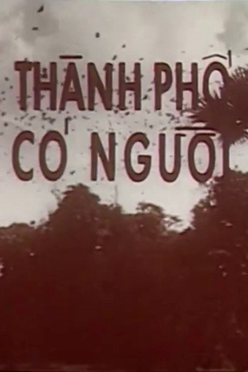 Movie poster for There are People in this City (1989)