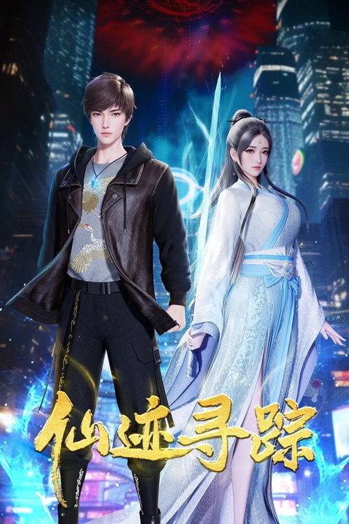 Series poster for Searching For The Immortals (2024)
