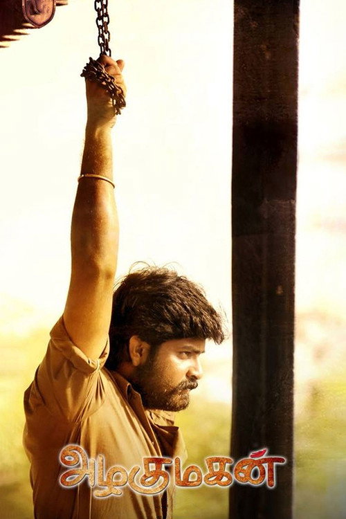 Movie poster for Azhagu Magan (2018)
