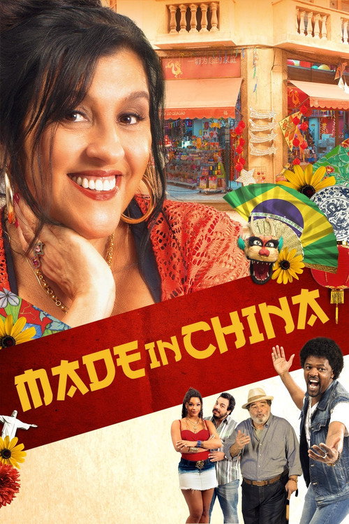Movie poster for Made in China (2014)