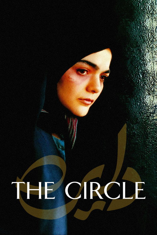 Movie poster for The Circle (2000)