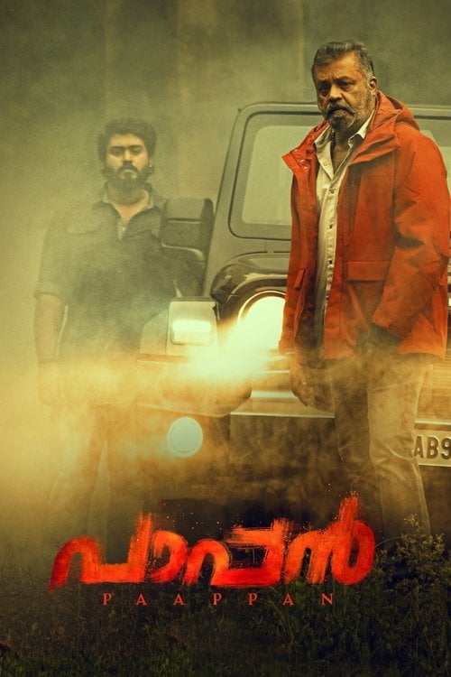Movie poster for Paappan (2022)