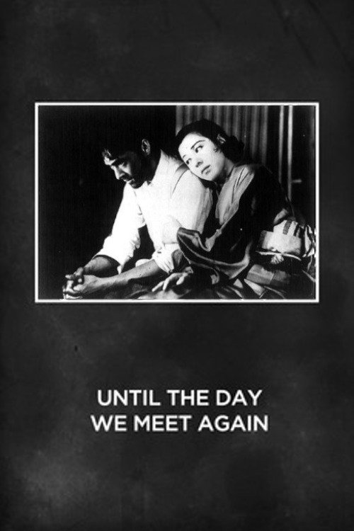 Movie poster for Until the Day We Meet Again (1932)