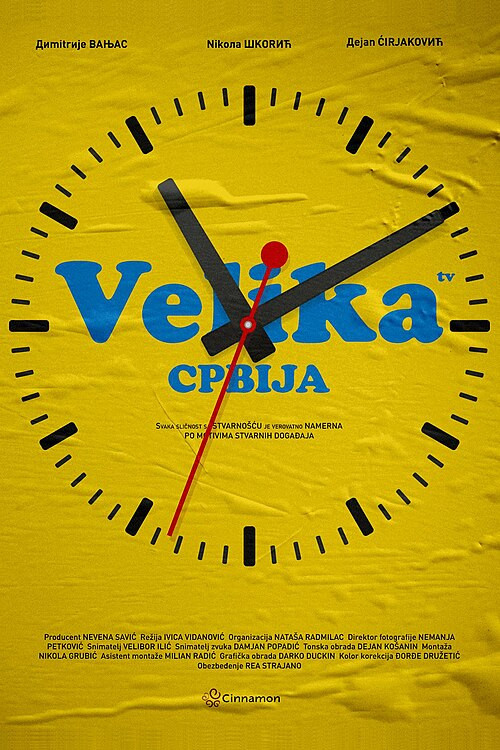 Velika Srbija poster